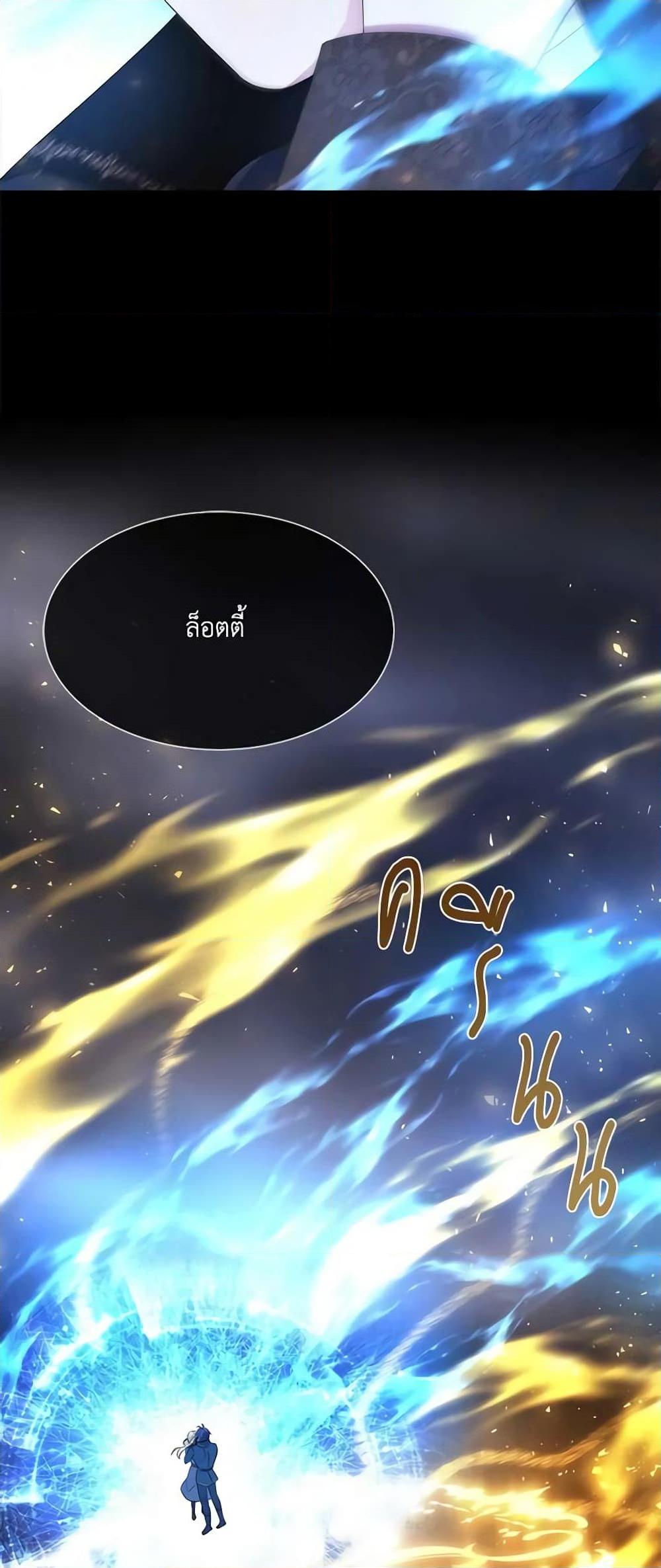 Manga-lc-com อ่านมังงะ อ่านการ์ตูน ออนไลน์ ฟรี Charlotte and Her 5 Disciples ตอนที่ 1 2 3 4 5 6 7 8 9 10 11 12 13 14 ฟรี ไม่มีโฆษณา Manga-lc - อ่าน มังงะ อ่าน การ์ตูน ออนไลน์ อ่านมังงะ ฟรี