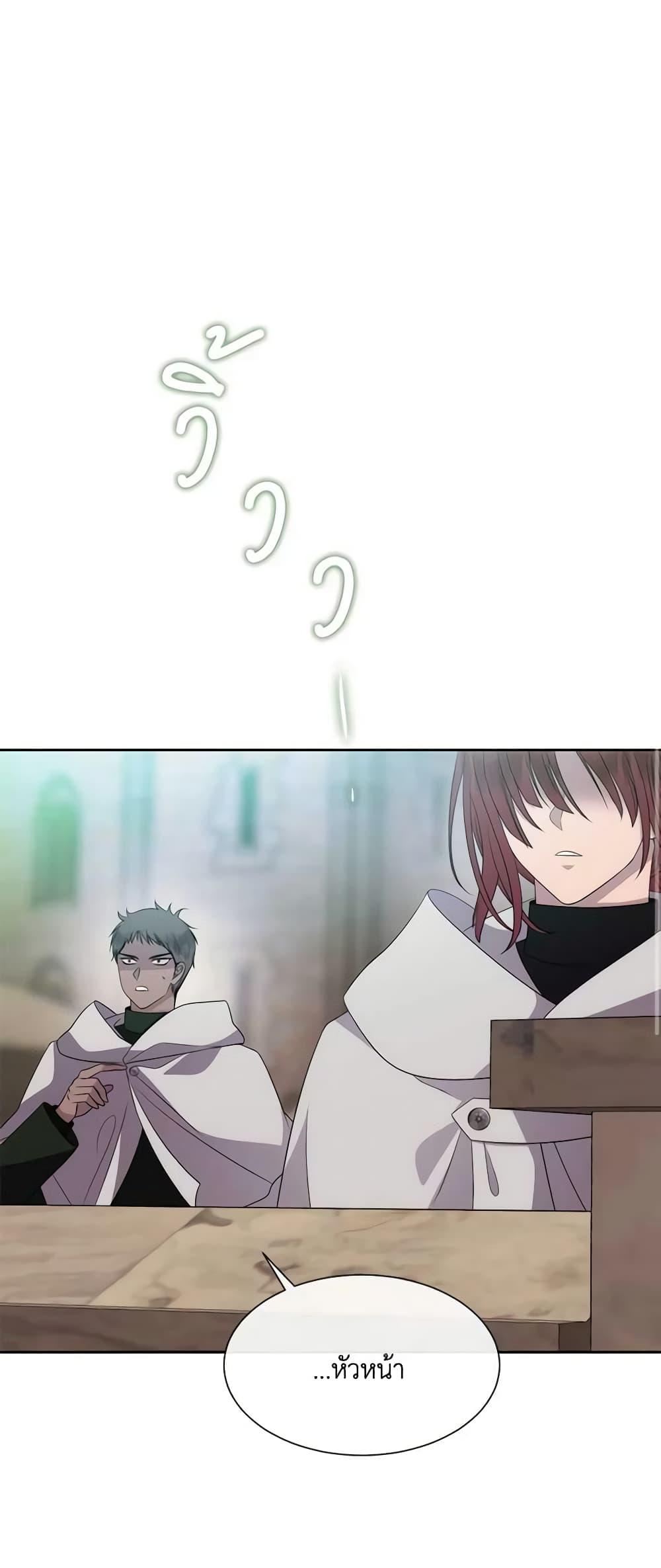 Manga-lc-com อ่านมังงะ อ่านการ์ตูน ออนไลน์ ฟรี Charlotte and Her 5 Disciples ตอนที่ 1 2 3 4 5 6 7 8 9 10 11 12 13 14 ฟรี ไม่มีโฆษณา Manga-lc - อ่าน มังงะ อ่าน การ์ตูน ออนไลน์ อ่านมังงะ ฟรี