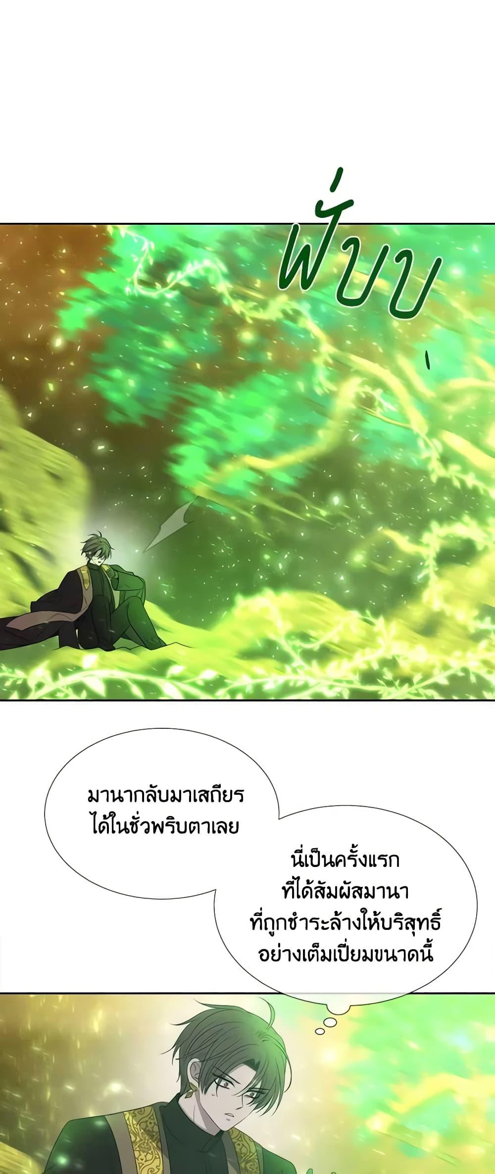 Manga-lc-com อ่านมังงะ อ่านการ์ตูน ออนไลน์ ฟรี Charlotte and Her 5 Disciples ตอนที่ 1 2 3 4 5 6 7 8 9 10 11 12 13 14 ฟรี ไม่มีโฆษณา Manga-lc - อ่าน มังงะ อ่าน การ์ตูน ออนไลน์ อ่านมังงะ ฟรี