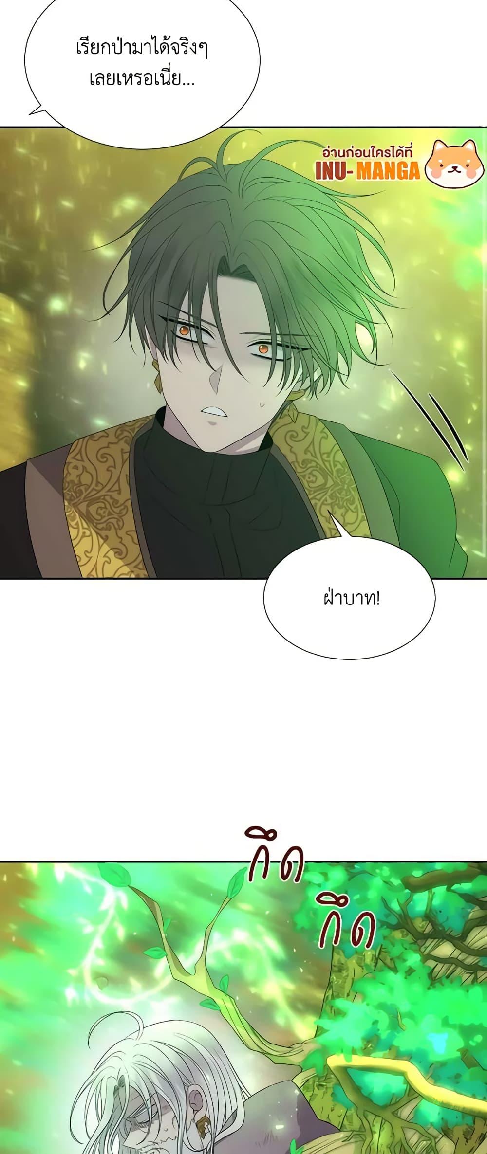 Manga-lc-com อ่านมังงะ อ่านการ์ตูน ออนไลน์ ฟรี Charlotte and Her 5 Disciples ตอนที่ 1 2 3 4 5 6 7 8 9 10 11 12 13 14 ฟรี ไม่มีโฆษณา Manga-lc - อ่าน มังงะ อ่าน การ์ตูน ออนไลน์ อ่านมังงะ ฟรี