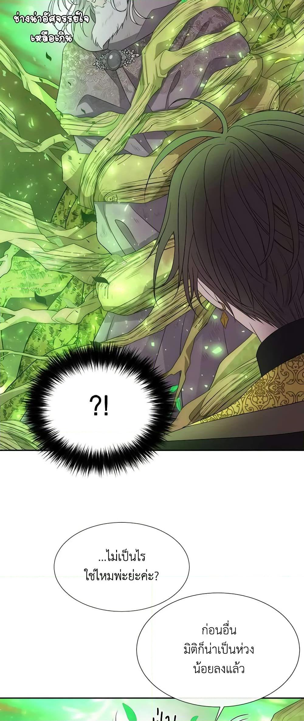 Manga-lc-com อ่านมังงะ อ่านการ์ตูน ออนไลน์ ฟรี Charlotte and Her 5 Disciples ตอนที่ 1 2 3 4 5 6 7 8 9 10 11 12 13 14 ฟรี ไม่มีโฆษณา Manga-lc - อ่าน มังงะ อ่าน การ์ตูน ออนไลน์ อ่านมังงะ ฟรี