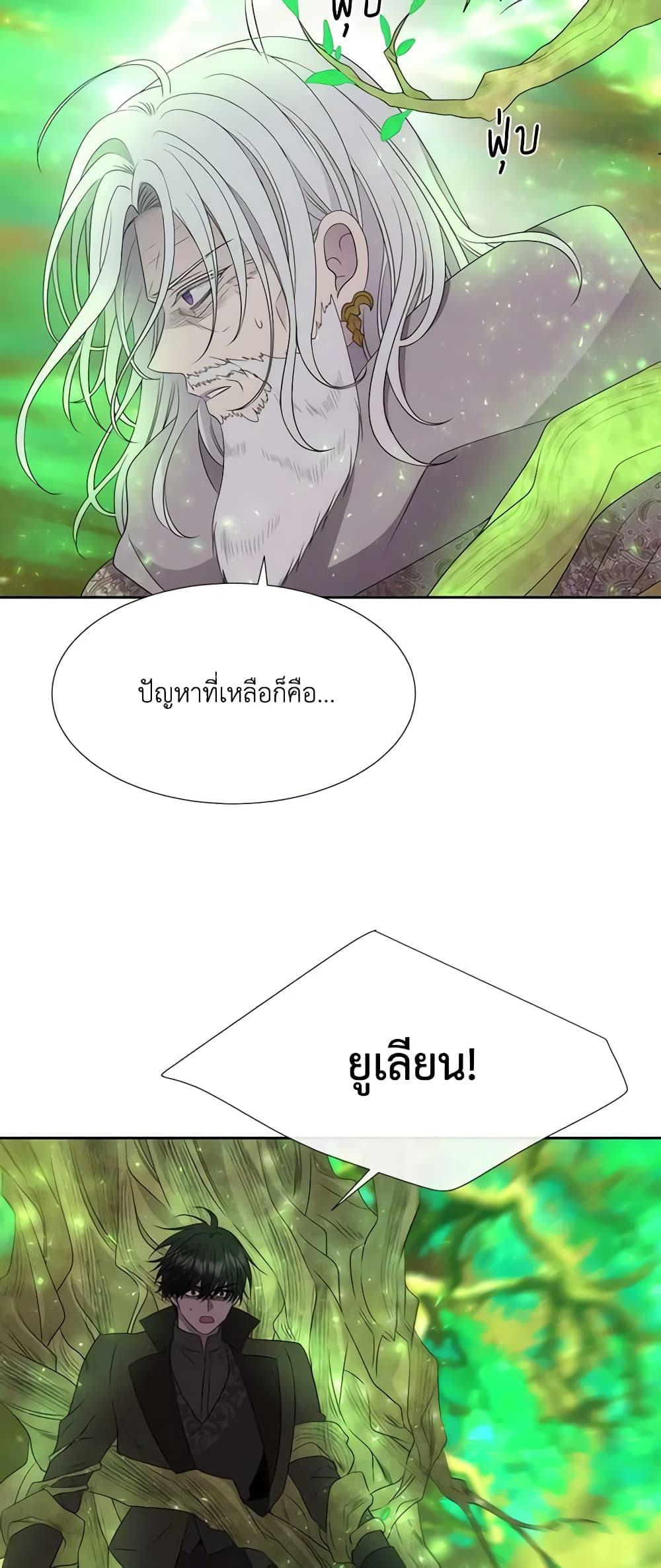 Manga-lc-com อ่านมังงะ อ่านการ์ตูน ออนไลน์ ฟรี Charlotte and Her 5 Disciples ตอนที่ 1 2 3 4 5 6 7 8 9 10 11 12 13 14 ฟรี ไม่มีโฆษณา Manga-lc - อ่าน มังงะ อ่าน การ์ตูน ออนไลน์ อ่านมังงะ ฟรี