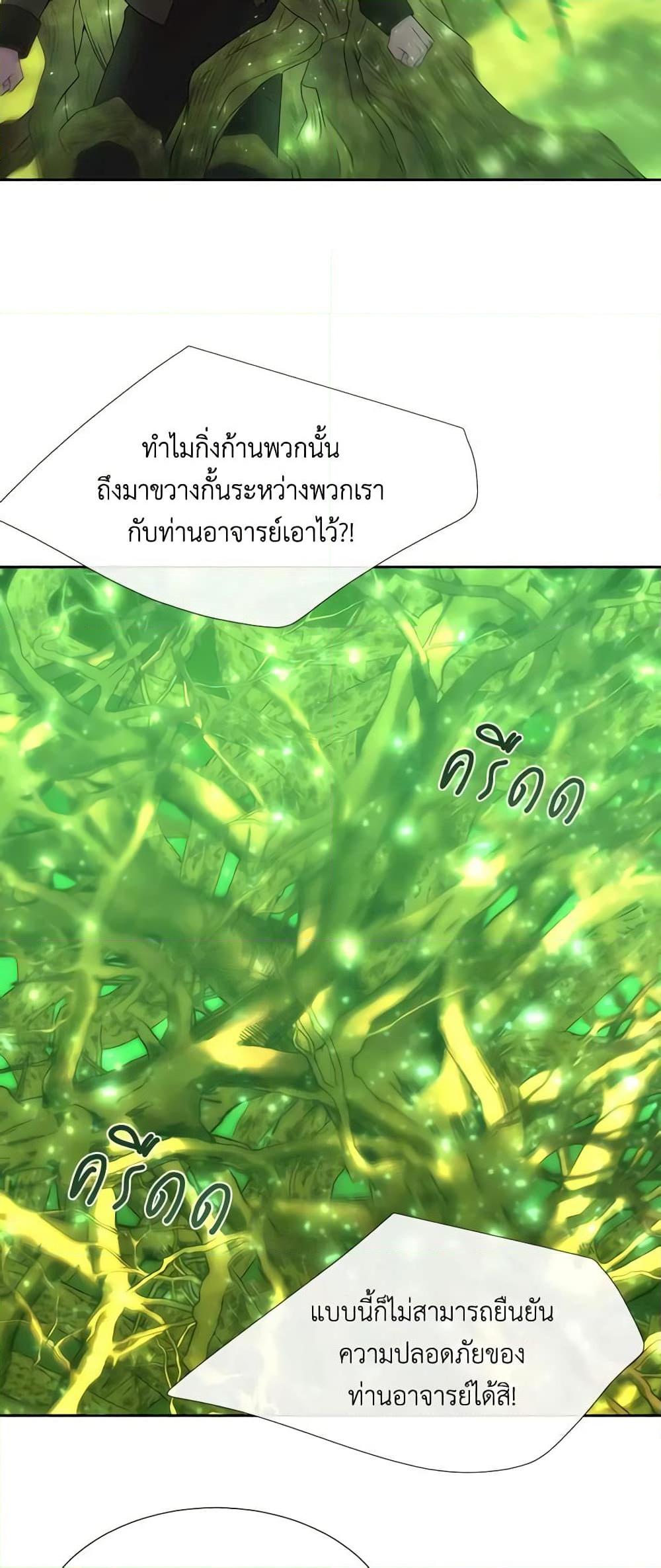 Manga-lc-com อ่านมังงะ อ่านการ์ตูน ออนไลน์ ฟรี Charlotte and Her 5 Disciples ตอนที่ 1 2 3 4 5 6 7 8 9 10 11 12 13 14 ฟรี ไม่มีโฆษณา Manga-lc - อ่าน มังงะ อ่าน การ์ตูน ออนไลน์ อ่านมังงะ ฟรี