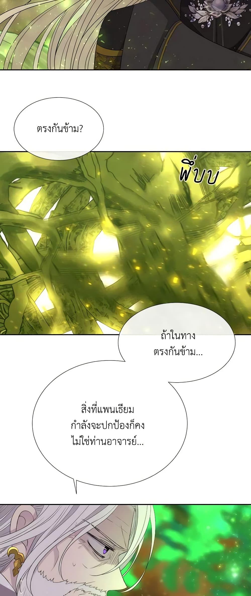 Manga-lc-com อ่านมังงะ อ่านการ์ตูน ออนไลน์ ฟรี Charlotte and Her 5 Disciples ตอนที่ 1 2 3 4 5 6 7 8 9 10 11 12 13 14 ฟรี ไม่มีโฆษณา Manga-lc - อ่าน มังงะ อ่าน การ์ตูน ออนไลน์ อ่านมังงะ ฟรี