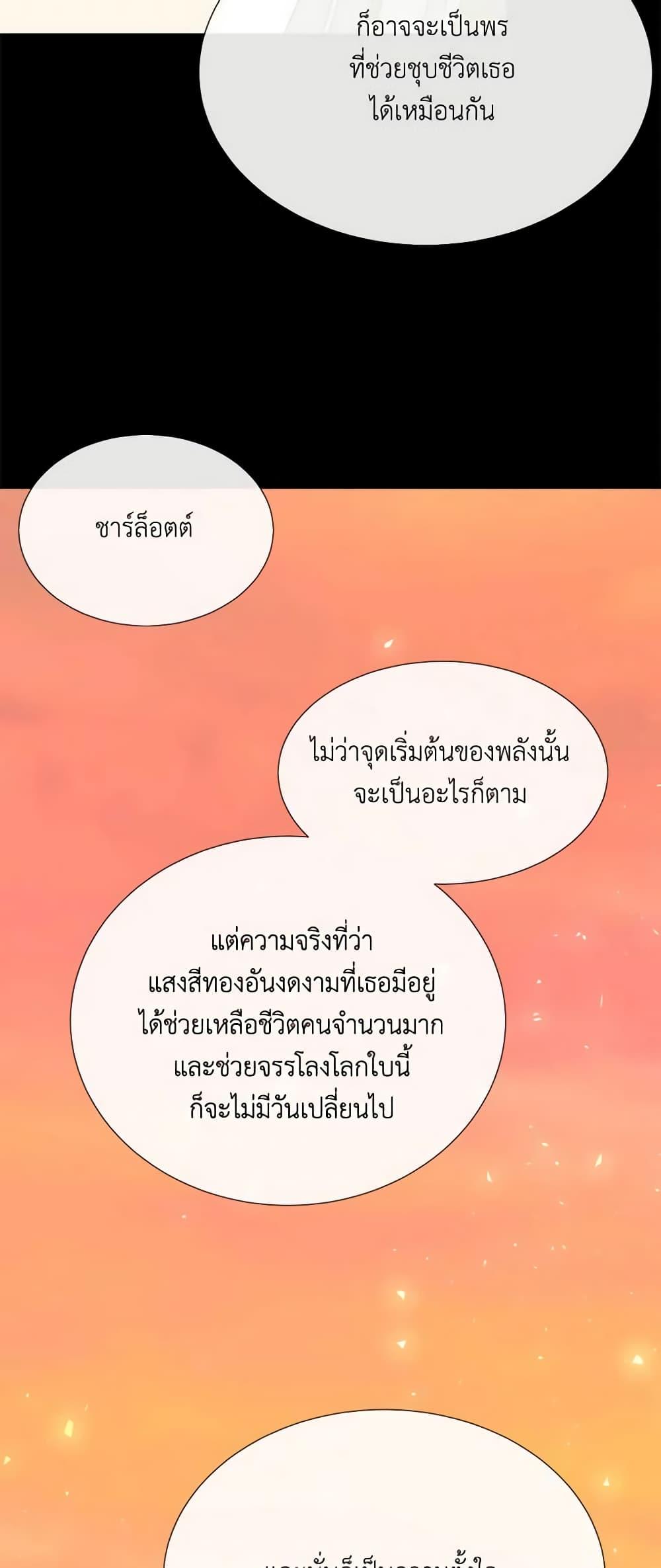 Manga-lc-com อ่านมังงะ อ่านการ์ตูน ออนไลน์ ฟรี Charlotte and Her 5 Disciples ตอนที่ 1 2 3 4 5 6 7 8 9 10 11 12 13 14 ฟรี ไม่มีโฆษณา Manga-lc - อ่าน มังงะ อ่าน การ์ตูน ออนไลน์ อ่านมังงะ ฟรี