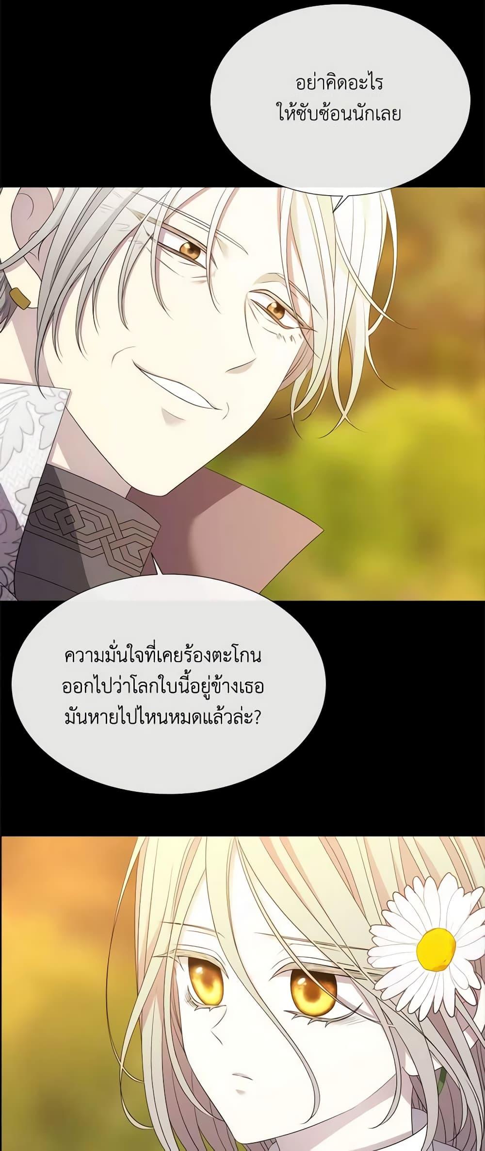 Manga-lc-com อ่านมังงะ อ่านการ์ตูน ออนไลน์ ฟรี Charlotte and Her 5 Disciples ตอนที่ 1 2 3 4 5 6 7 8 9 10 11 12 13 14 ฟรี ไม่มีโฆษณา Manga-lc - อ่าน มังงะ อ่าน การ์ตูน ออนไลน์ อ่านมังงะ ฟรี