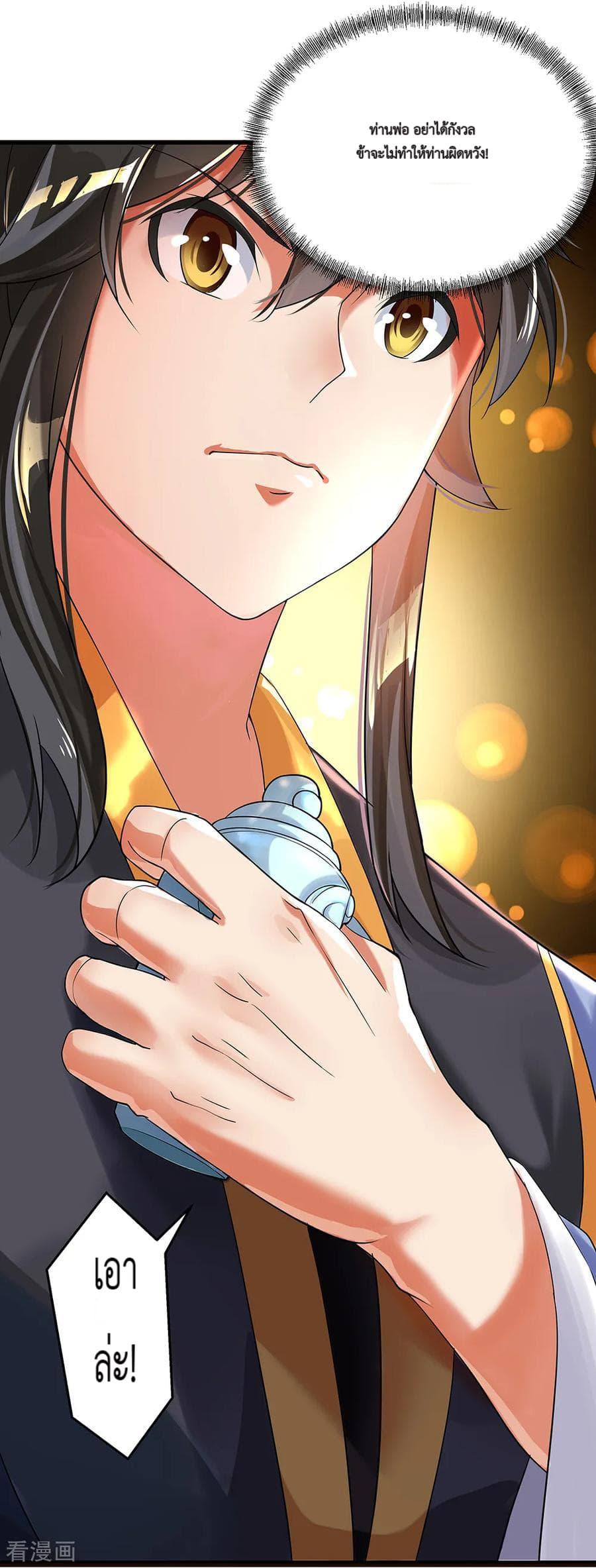 Manga-lc-com อ่านมังงะ อ่านการ์ตูน ออนไลน์ ฟรี Peerless Battle Spirit (Tian Cang Zi Dongman) ตอนที่ 1 2 3 4 5 6 7 8 9 10 11 12 13 14 ฟรี ไม่มีโฆษณา Manga-lc - อ่าน มังงะ อ่าน การ์ตูน ออนไลน์ อ่านมังงะ ฟรี