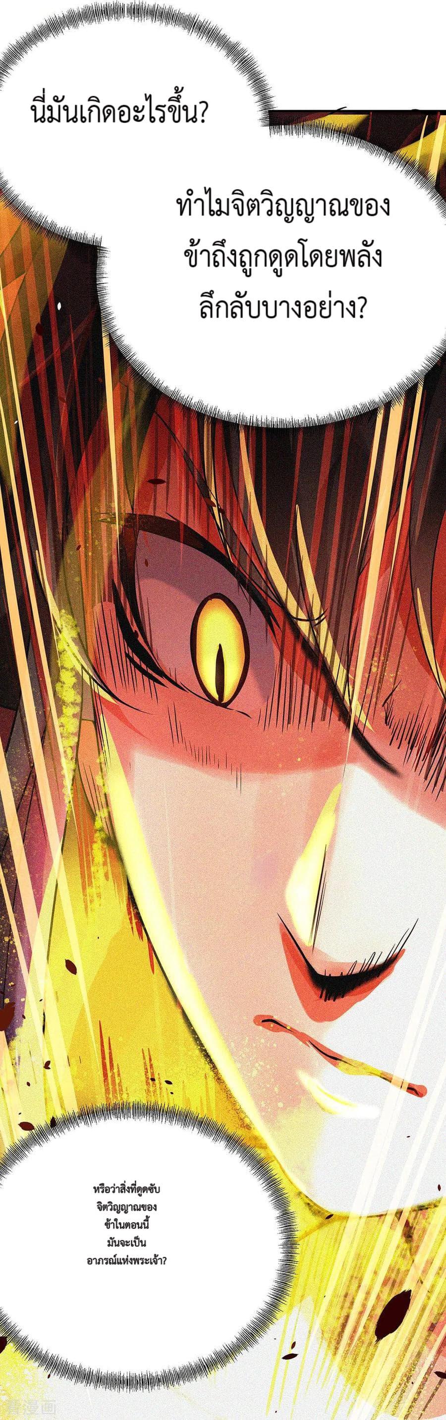 Manga-lc-com อ่านมังงะ อ่านการ์ตูน ออนไลน์ ฟรี Peerless Battle Spirit (Tian Cang Zi Dongman) ตอนที่ 1 2 3 4 5 6 7 8 9 10 11 12 13 14 ฟรี ไม่มีโฆษณา Manga-lc - อ่าน มังงะ อ่าน การ์ตูน ออนไลน์ อ่านมังงะ ฟรี