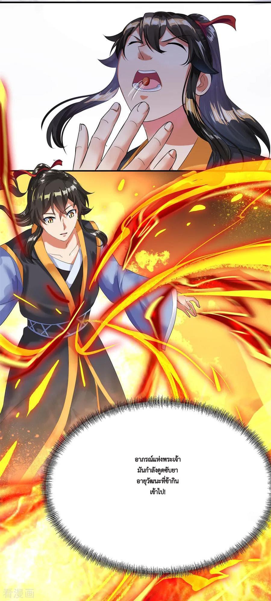 Manga-lc-com อ่านมังงะ อ่านการ์ตูน ออนไลน์ ฟรี Peerless Battle Spirit (Tian Cang Zi Dongman) ตอนที่ 1 2 3 4 5 6 7 8 9 10 11 12 13 14 ฟรี ไม่มีโฆษณา Manga-lc - อ่าน มังงะ อ่าน การ์ตูน ออนไลน์ อ่านมังงะ ฟรี