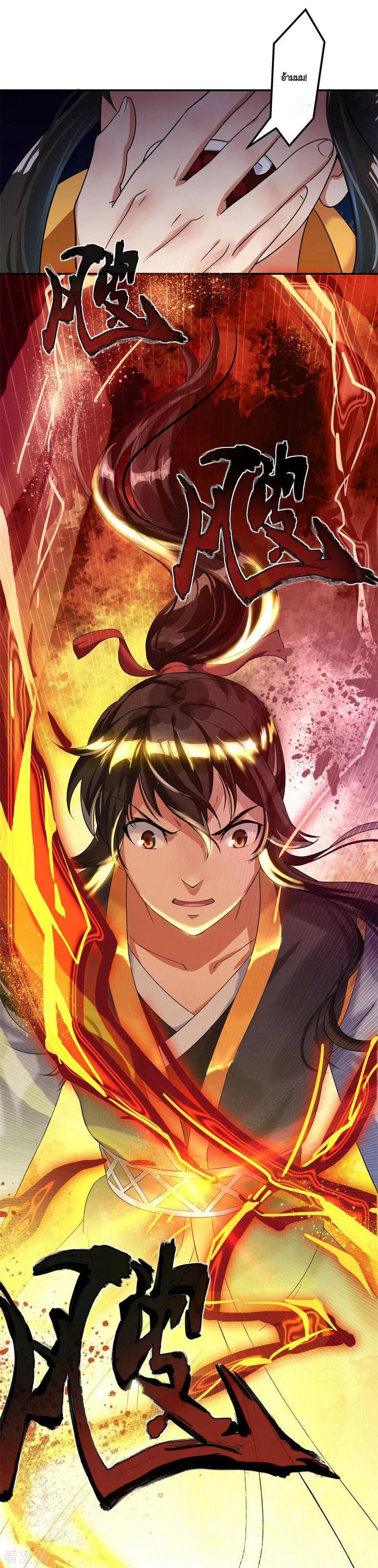 Manga-lc-com อ่านมังงะ อ่านการ์ตูน ออนไลน์ ฟรี Peerless Battle Spirit (Tian Cang Zi Dongman) ตอนที่ 1 2 3 4 5 6 7 8 9 10 11 12 13 14 ฟรี ไม่มีโฆษณา Manga-lc - อ่าน มังงะ อ่าน การ์ตูน ออนไลน์ อ่านมังงะ ฟรี