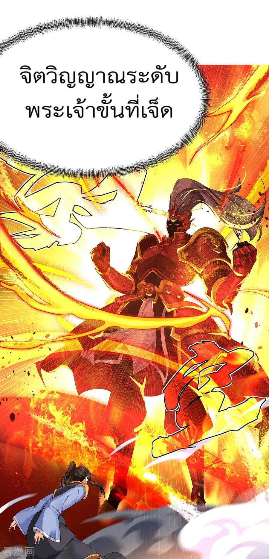 Manga-lc-com อ่านมังงะ อ่านการ์ตูน ออนไลน์ ฟรี Peerless Battle Spirit (Tian Cang Zi Dongman) ตอนที่ 1 2 3 4 5 6 7 8 9 10 11 12 13 14 ฟรี ไม่มีโฆษณา Manga-lc - อ่าน มังงะ อ่าน การ์ตูน ออนไลน์ อ่านมังงะ ฟรี