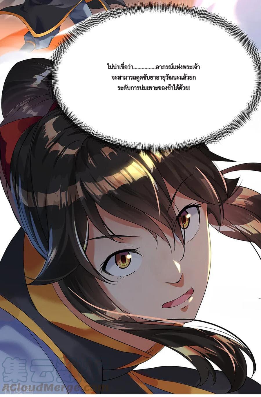 Manga-lc-com อ่านมังงะ อ่านการ์ตูน ออนไลน์ ฟรี Peerless Battle Spirit (Tian Cang Zi Dongman) ตอนที่ 1 2 3 4 5 6 7 8 9 10 11 12 13 14 ฟรี ไม่มีโฆษณา Manga-lc - อ่าน มังงะ อ่าน การ์ตูน ออนไลน์ อ่านมังงะ ฟรี