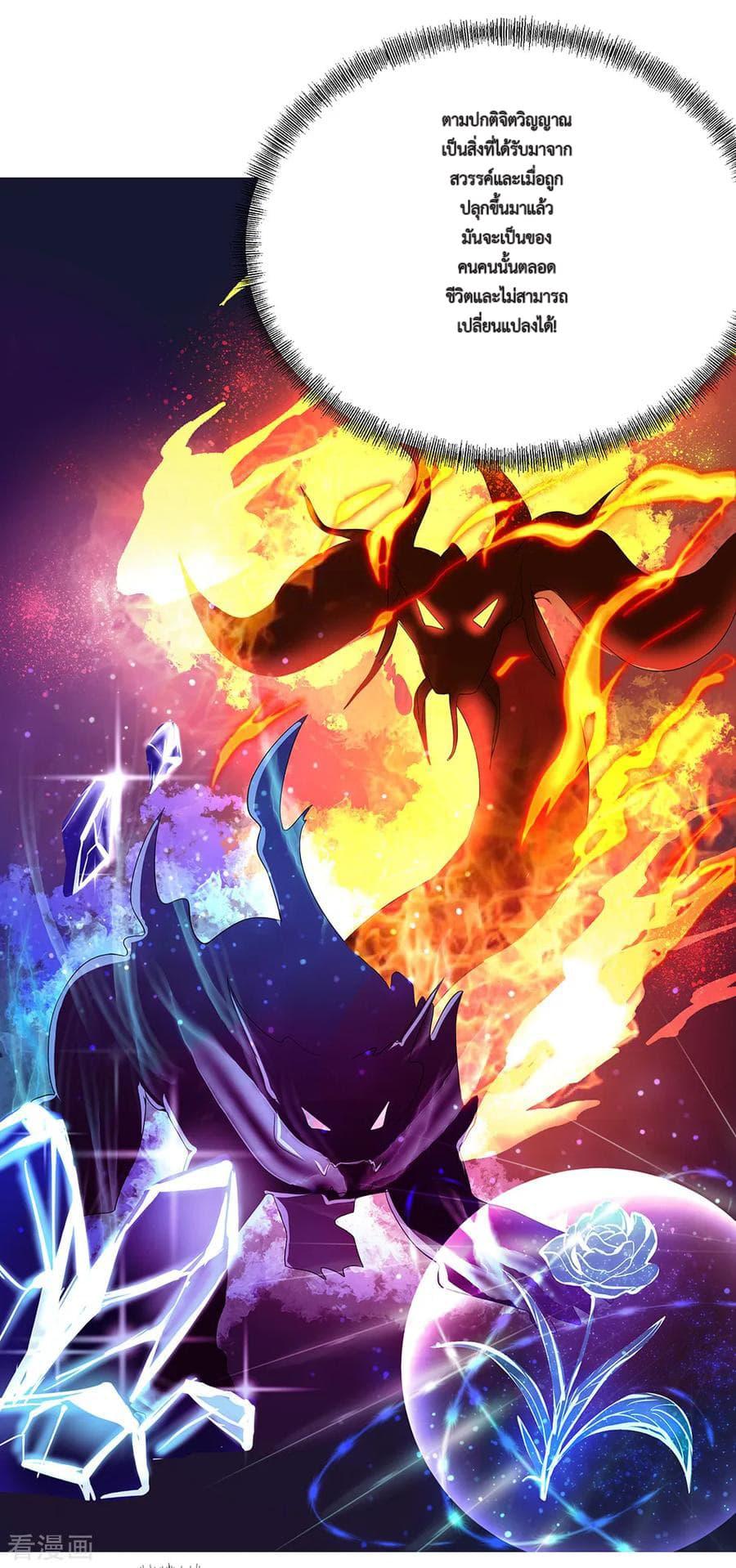 Manga-lc-com อ่านมังงะ อ่านการ์ตูน ออนไลน์ ฟรี Peerless Battle Spirit (Tian Cang Zi Dongman) ตอนที่ 1 2 3 4 5 6 7 8 9 10 11 12 13 14 ฟรี ไม่มีโฆษณา Manga-lc - อ่าน มังงะ อ่าน การ์ตูน ออนไลน์ อ่านมังงะ ฟรี