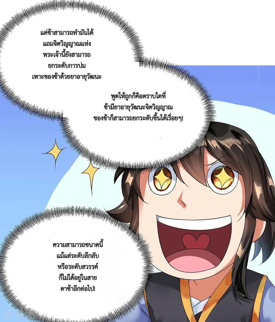 Manga-lc-com อ่านมังงะ อ่านการ์ตูน ออนไลน์ ฟรี Peerless Battle Spirit (Tian Cang Zi Dongman) ตอนที่ 1 2 3 4 5 6 7 8 9 10 11 12 13 14 ฟรี ไม่มีโฆษณา Manga-lc - อ่าน มังงะ อ่าน การ์ตูน ออนไลน์ อ่านมังงะ ฟรี