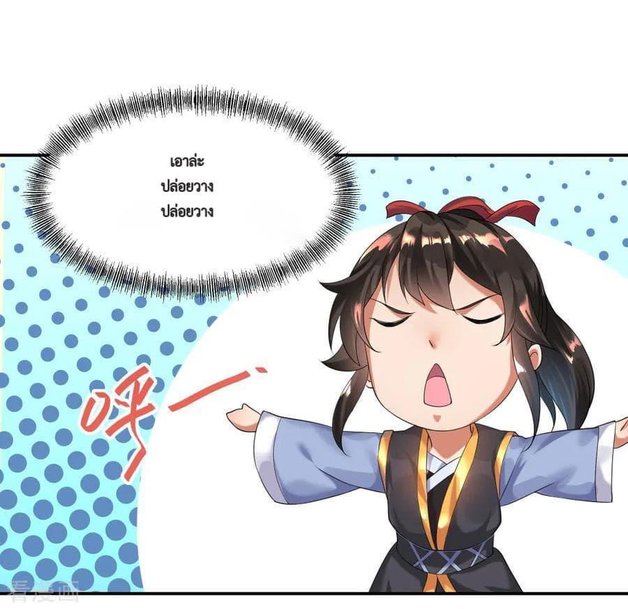 Manga-lc-com อ่านมังงะ อ่านการ์ตูน ออนไลน์ ฟรี Peerless Battle Spirit (Tian Cang Zi Dongman) ตอนที่ 1 2 3 4 5 6 7 8 9 10 11 12 13 14 ฟรี ไม่มีโฆษณา Manga-lc - อ่าน มังงะ อ่าน การ์ตูน ออนไลน์ อ่านมังงะ ฟรี