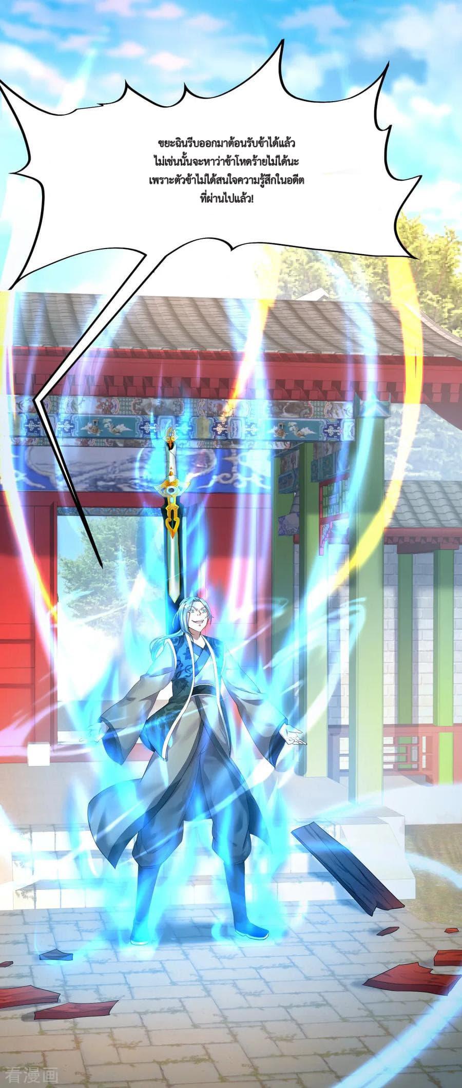 Manga-lc-com อ่านมังงะ อ่านการ์ตูน ออนไลน์ ฟรี Peerless Battle Spirit (Tian Cang Zi Dongman) ตอนที่ 1 2 3 4 5 6 7 8 9 10 11 12 13 14 ฟรี ไม่มีโฆษณา Manga-lc - อ่าน มังงะ อ่าน การ์ตูน ออนไลน์ อ่านมังงะ ฟรี