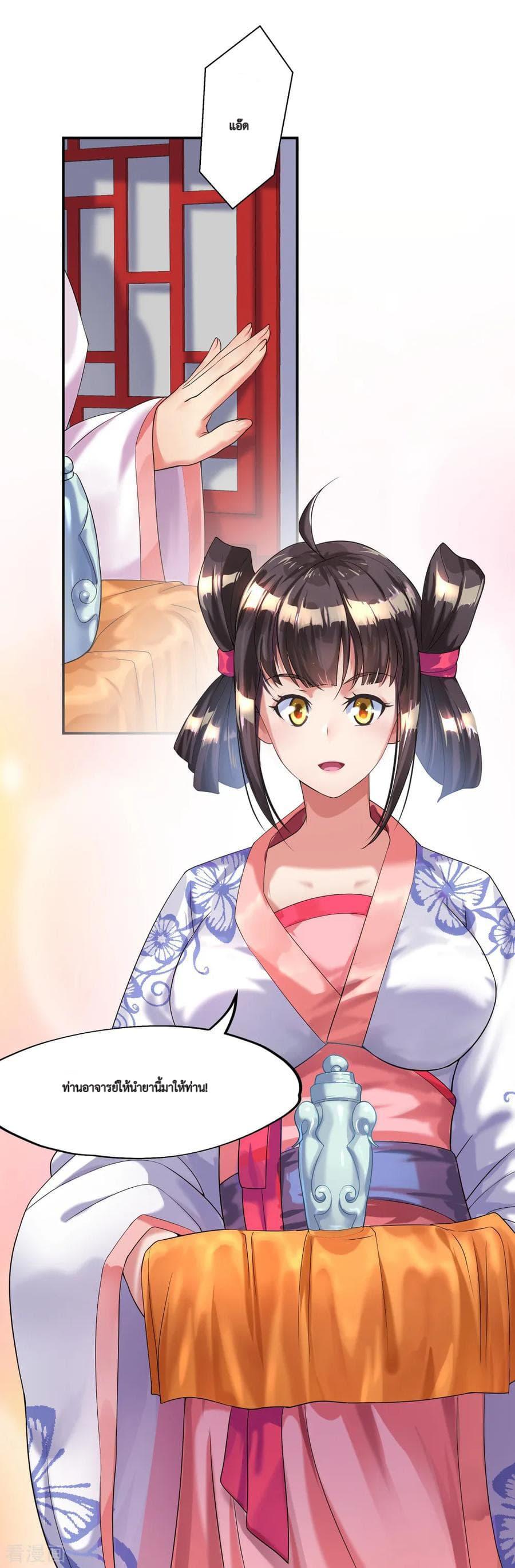 Manga-lc-com อ่านมังงะ อ่านการ์ตูน ออนไลน์ ฟรี Peerless Battle Spirit (Tian Cang Zi Dongman) ตอนที่ 1 2 3 4 5 6 7 8 9 10 11 12 13 14 ฟรี ไม่มีโฆษณา Manga-lc - อ่าน มังงะ อ่าน การ์ตูน ออนไลน์ อ่านมังงะ ฟรี