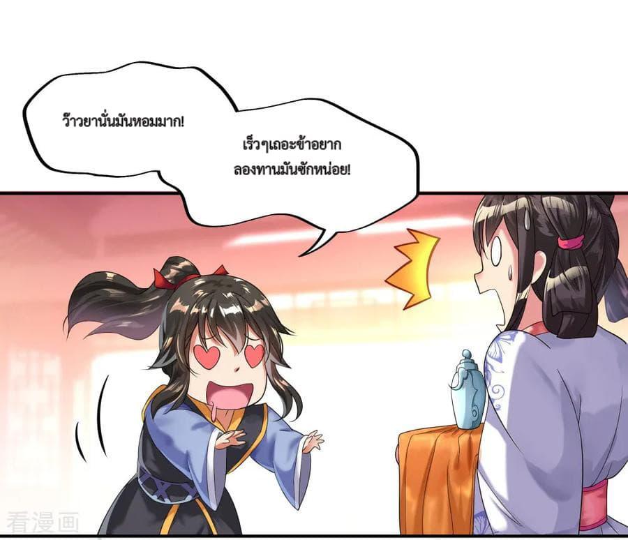 Manga-lc-com อ่านมังงะ อ่านการ์ตูน ออนไลน์ ฟรี Peerless Battle Spirit (Tian Cang Zi Dongman) ตอนที่ 1 2 3 4 5 6 7 8 9 10 11 12 13 14 ฟรี ไม่มีโฆษณา Manga-lc - อ่าน มังงะ อ่าน การ์ตูน ออนไลน์ อ่านมังงะ ฟรี