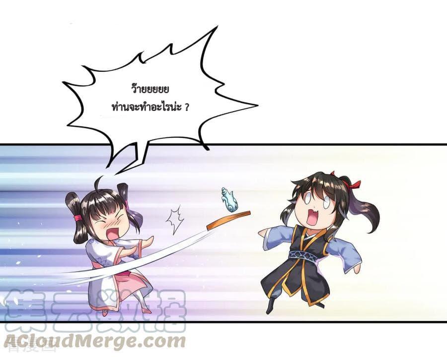 Manga-lc-com อ่านมังงะ อ่านการ์ตูน ออนไลน์ ฟรี Peerless Battle Spirit (Tian Cang Zi Dongman) ตอนที่ 1 2 3 4 5 6 7 8 9 10 11 12 13 14 ฟรี ไม่มีโฆษณา Manga-lc - อ่าน มังงะ อ่าน การ์ตูน ออนไลน์ อ่านมังงะ ฟรี