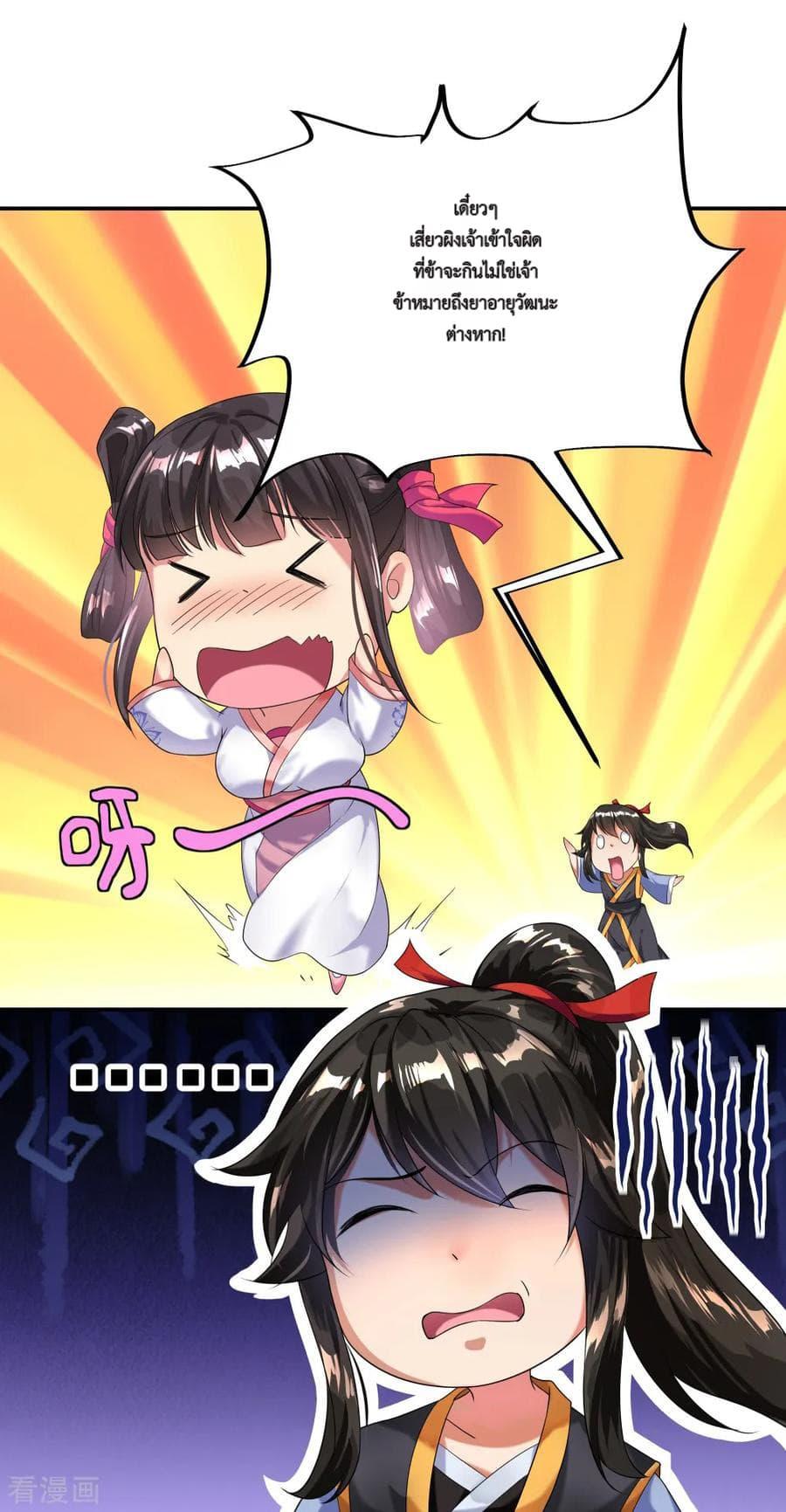 Manga-lc-com อ่านมังงะ อ่านการ์ตูน ออนไลน์ ฟรี Peerless Battle Spirit (Tian Cang Zi Dongman) ตอนที่ 1 2 3 4 5 6 7 8 9 10 11 12 13 14 ฟรี ไม่มีโฆษณา Manga-lc - อ่าน มังงะ อ่าน การ์ตูน ออนไลน์ อ่านมังงะ ฟรี