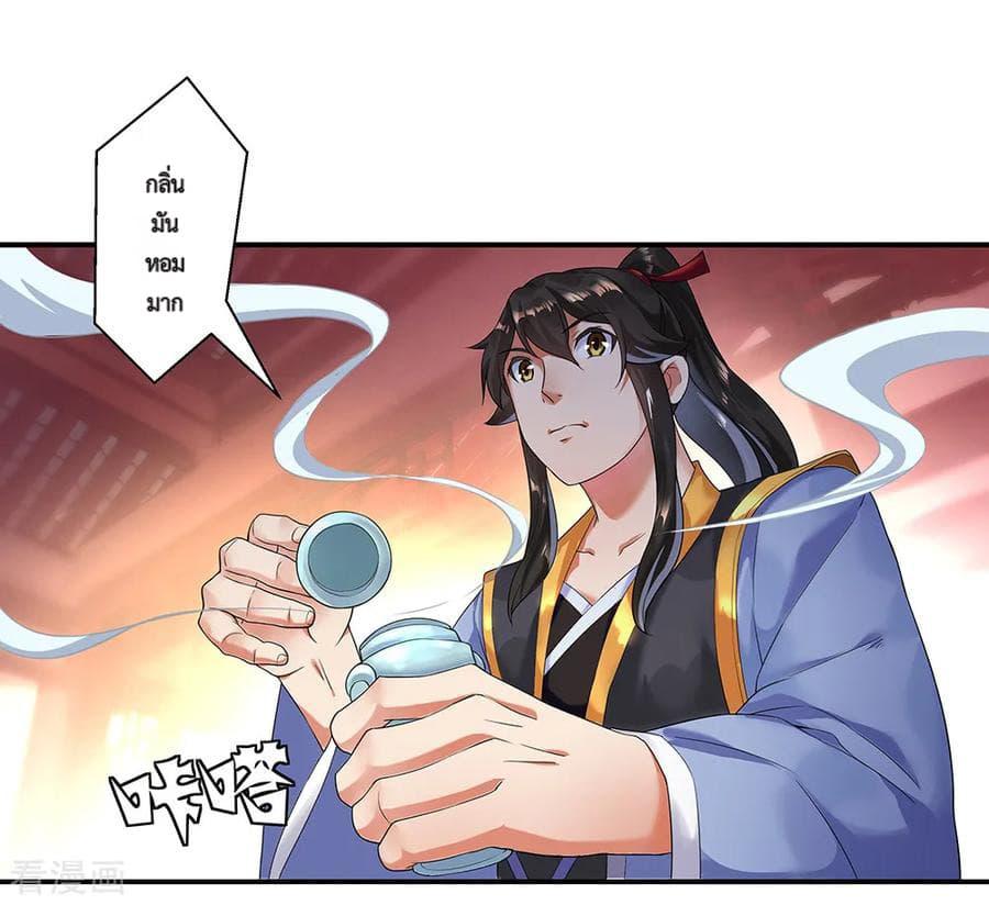 Manga-lc-com อ่านมังงะ อ่านการ์ตูน ออนไลน์ ฟรี Peerless Battle Spirit (Tian Cang Zi Dongman) ตอนที่ 1 2 3 4 5 6 7 8 9 10 11 12 13 14 ฟรี ไม่มีโฆษณา Manga-lc - อ่าน มังงะ อ่าน การ์ตูน ออนไลน์ อ่านมังงะ ฟรี