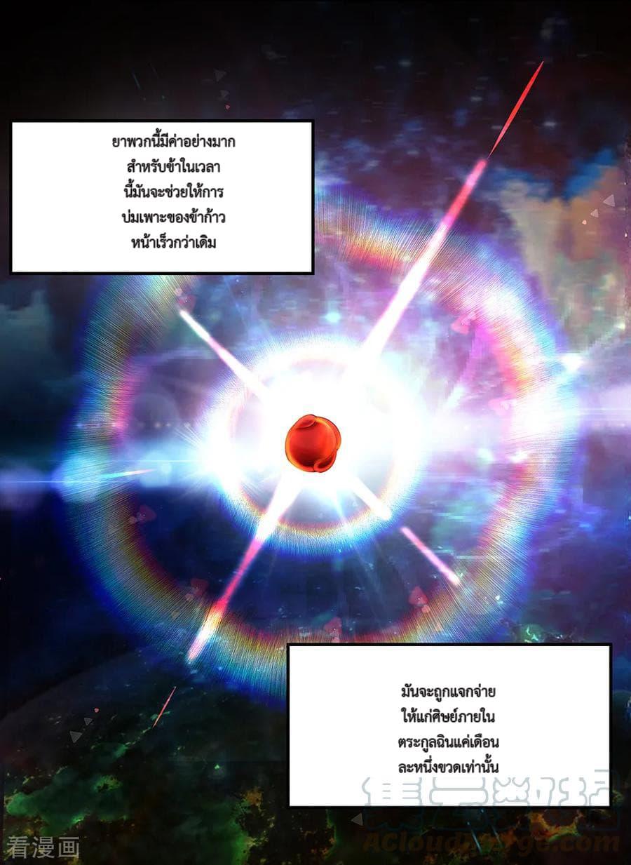 Manga-lc-com อ่านมังงะ อ่านการ์ตูน ออนไลน์ ฟรี Peerless Battle Spirit (Tian Cang Zi Dongman) ตอนที่ 1 2 3 4 5 6 7 8 9 10 11 12 13 14 ฟรี ไม่มีโฆษณา Manga-lc - อ่าน มังงะ อ่าน การ์ตูน ออนไลน์ อ่านมังงะ ฟรี