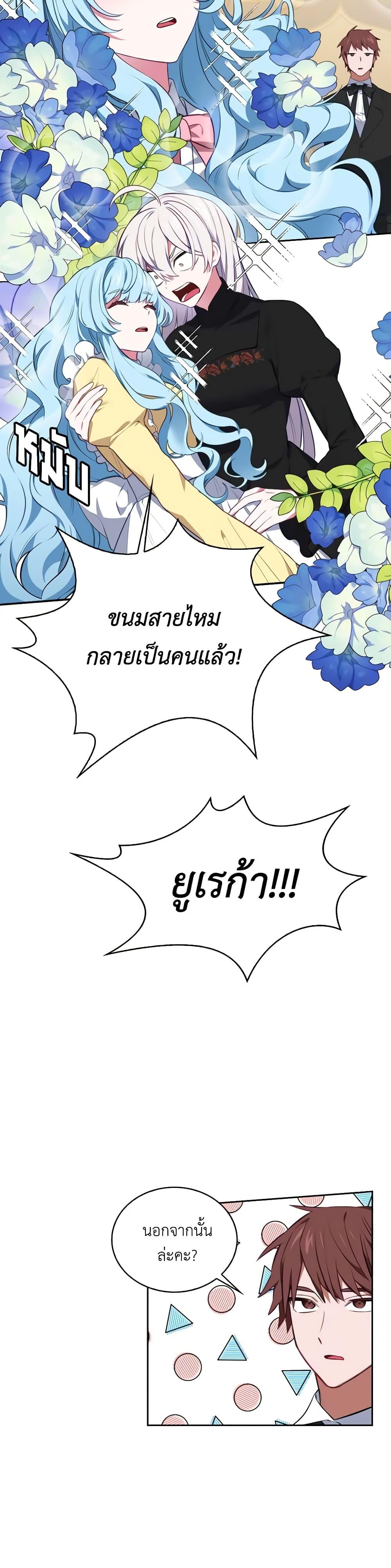 Manga-lc-com อ่านมังงะ อ่านการ์ตูน ออนไลน์ ฟรี Touch My Little Brother and You’re Dead ตอนที่ 1 2 3 4 5 6 7 8 9 10 11 12 13 14 ฟรี ไม่มีโฆษณา Manga-lc - อ่าน มังงะ อ่าน การ์ตูน ออนไลน์ อ่านมังงะ ฟรี