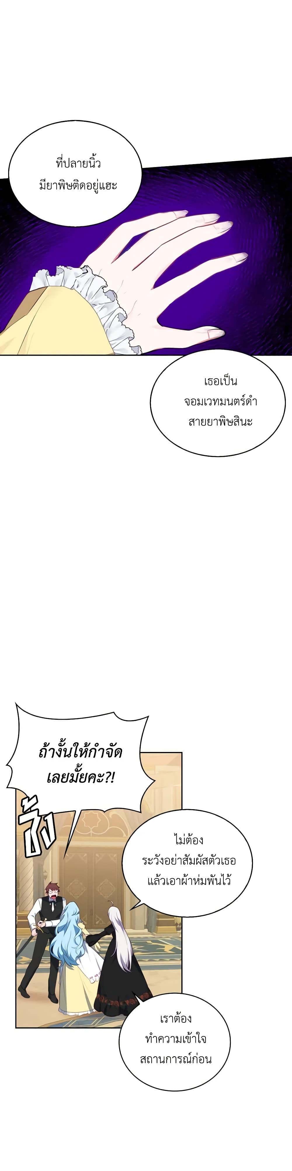 Manga-lc-com อ่านมังงะ อ่านการ์ตูน ออนไลน์ ฟรี Touch My Little Brother and You’re Dead ตอนที่ 1 2 3 4 5 6 7 8 9 10 11 12 13 14 ฟรี ไม่มีโฆษณา Manga-lc - อ่าน มังงะ อ่าน การ์ตูน ออนไลน์ อ่านมังงะ ฟรี