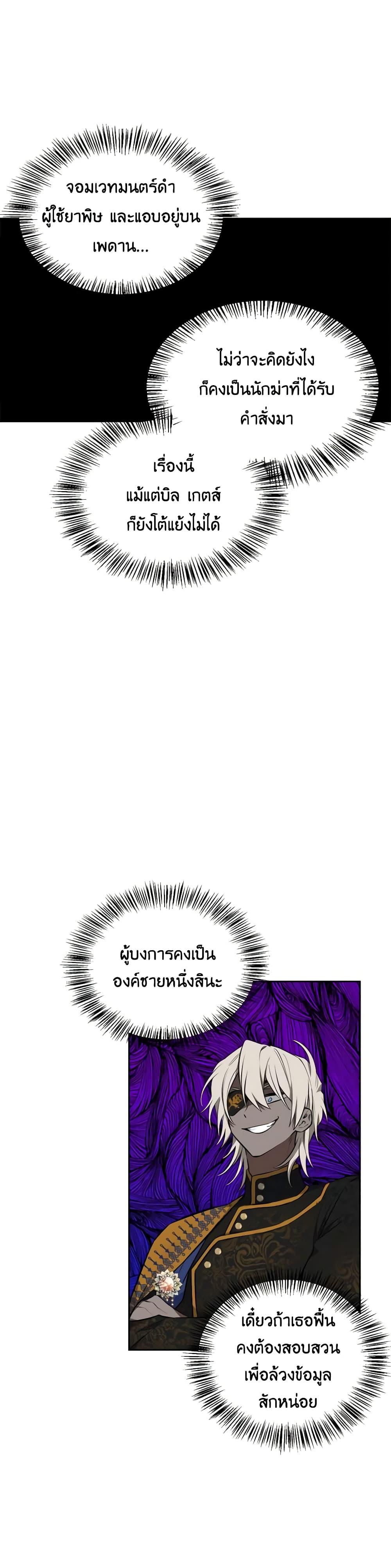 Manga-lc-com อ่านมังงะ อ่านการ์ตูน ออนไลน์ ฟรี Touch My Little Brother and You’re Dead ตอนที่ 1 2 3 4 5 6 7 8 9 10 11 12 13 14 ฟรี ไม่มีโฆษณา Manga-lc - อ่าน มังงะ อ่าน การ์ตูน ออนไลน์ อ่านมังงะ ฟรี