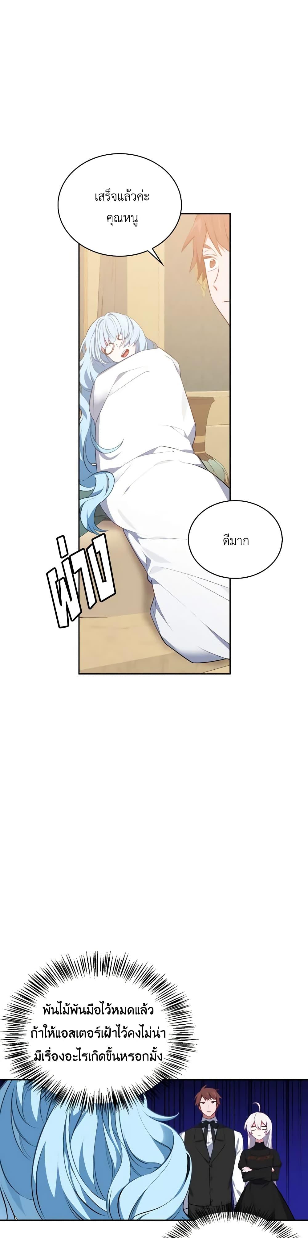 Manga-lc-com อ่านมังงะ อ่านการ์ตูน ออนไลน์ ฟรี Touch My Little Brother and You’re Dead ตอนที่ 1 2 3 4 5 6 7 8 9 10 11 12 13 14 ฟรี ไม่มีโฆษณา Manga-lc - อ่าน มังงะ อ่าน การ์ตูน ออนไลน์ อ่านมังงะ ฟรี