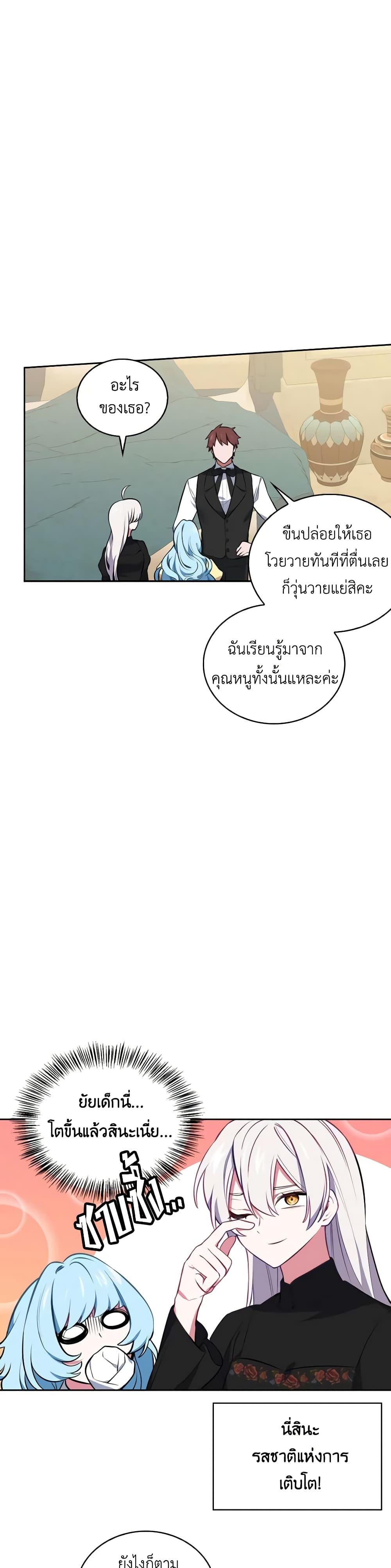 Manga-lc-com อ่านมังงะ อ่านการ์ตูน ออนไลน์ ฟรี Touch My Little Brother and You’re Dead ตอนที่ 1 2 3 4 5 6 7 8 9 10 11 12 13 14 ฟรี ไม่มีโฆษณา Manga-lc - อ่าน มังงะ อ่าน การ์ตูน ออนไลน์ อ่านมังงะ ฟรี