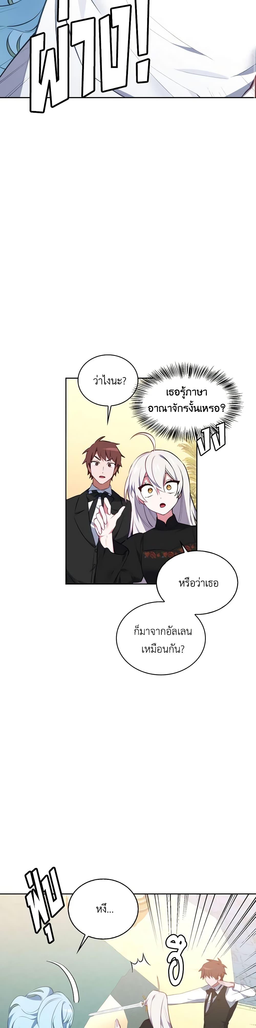 Manga-lc-com อ่านมังงะ อ่านการ์ตูน ออนไลน์ ฟรี Touch My Little Brother and You’re Dead ตอนที่ 1 2 3 4 5 6 7 8 9 10 11 12 13 14 ฟรี ไม่มีโฆษณา Manga-lc - อ่าน มังงะ อ่าน การ์ตูน ออนไลน์ อ่านมังงะ ฟรี