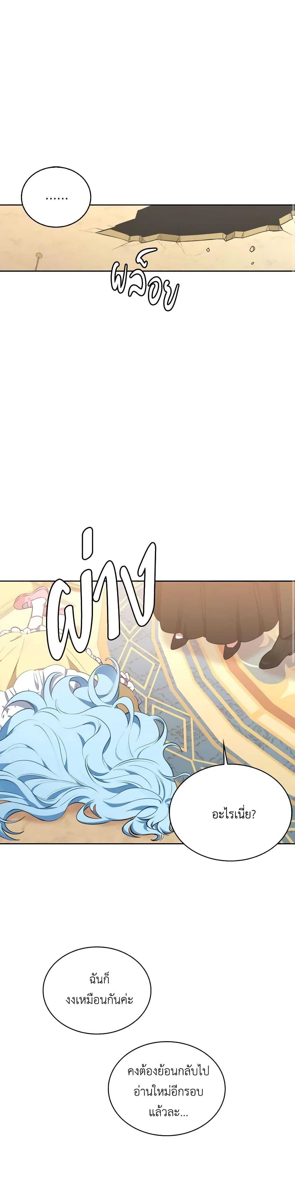 Manga-lc-com อ่านมังงะ อ่านการ์ตูน ออนไลน์ ฟรี Touch My Little Brother and You’re Dead ตอนที่ 1 2 3 4 5 6 7 8 9 10 11 12 13 14 ฟรี ไม่มีโฆษณา Manga-lc - อ่าน มังงะ อ่าน การ์ตูน ออนไลน์ อ่านมังงะ ฟรี