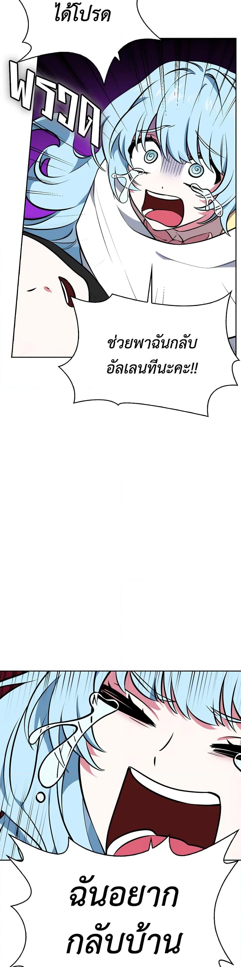 Manga-lc-com อ่านมังงะ อ่านการ์ตูน ออนไลน์ ฟรี Touch My Little Brother and You’re Dead ตอนที่ 1 2 3 4 5 6 7 8 9 10 11 12 13 14 ฟรี ไม่มีโฆษณา Manga-lc - อ่าน มังงะ อ่าน การ์ตูน ออนไลน์ อ่านมังงะ ฟรี