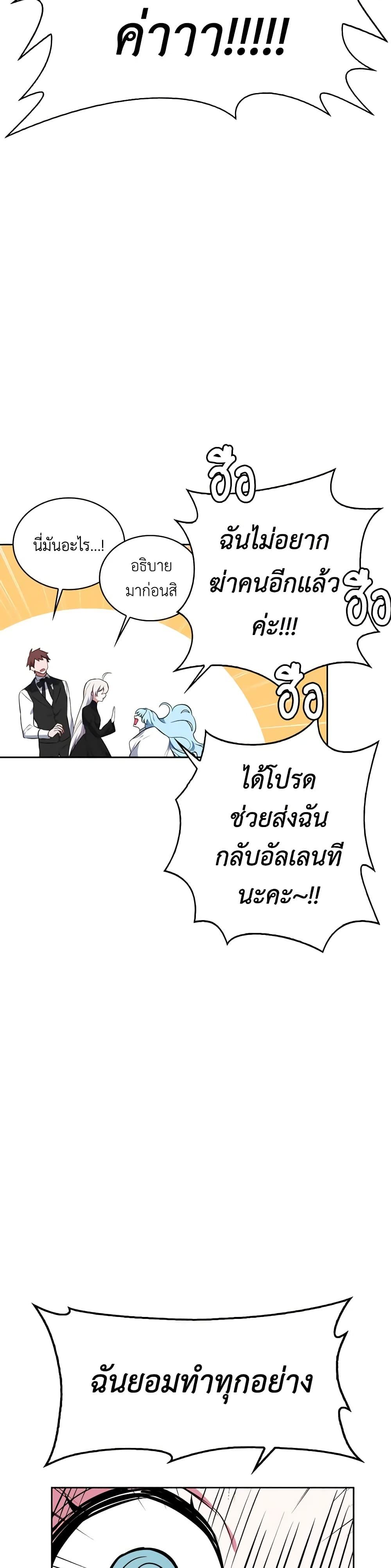 Manga-lc-com อ่านมังงะ อ่านการ์ตูน ออนไลน์ ฟรี Touch My Little Brother and You’re Dead ตอนที่ 1 2 3 4 5 6 7 8 9 10 11 12 13 14 ฟรี ไม่มีโฆษณา Manga-lc - อ่าน มังงะ อ่าน การ์ตูน ออนไลน์ อ่านมังงะ ฟรี