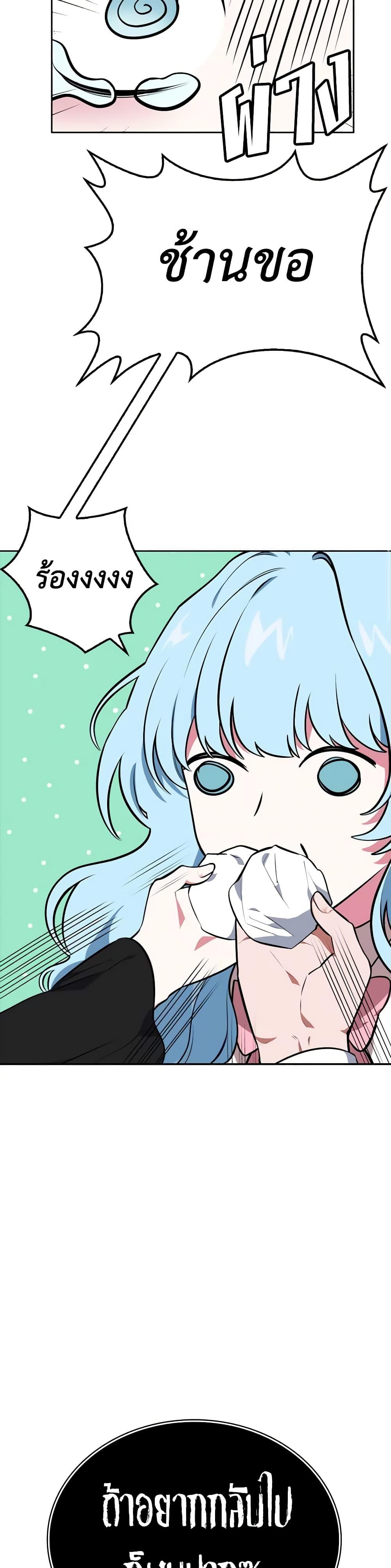 Manga-lc-com อ่านมังงะ อ่านการ์ตูน ออนไลน์ ฟรี Touch My Little Brother and You’re Dead ตอนที่ 1 2 3 4 5 6 7 8 9 10 11 12 13 14 ฟรี ไม่มีโฆษณา Manga-lc - อ่าน มังงะ อ่าน การ์ตูน ออนไลน์ อ่านมังงะ ฟรี