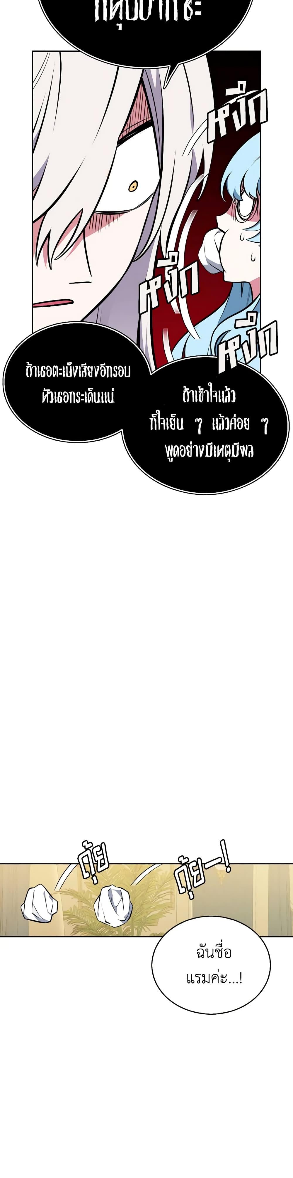 Manga-lc-com อ่านมังงะ อ่านการ์ตูน ออนไลน์ ฟรี Touch My Little Brother and You’re Dead ตอนที่ 1 2 3 4 5 6 7 8 9 10 11 12 13 14 ฟรี ไม่มีโฆษณา Manga-lc - อ่าน มังงะ อ่าน การ์ตูน ออนไลน์ อ่านมังงะ ฟรี