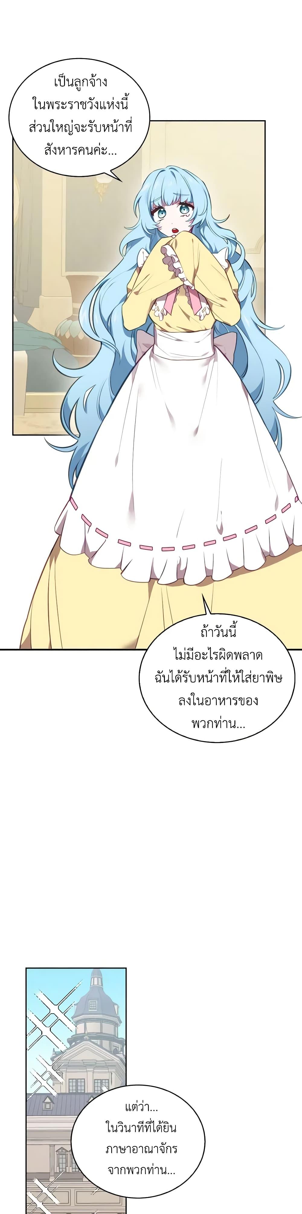 Manga-lc-com อ่านมังงะ อ่านการ์ตูน ออนไลน์ ฟรี Touch My Little Brother and You’re Dead ตอนที่ 1 2 3 4 5 6 7 8 9 10 11 12 13 14 ฟรี ไม่มีโฆษณา Manga-lc - อ่าน มังงะ อ่าน การ์ตูน ออนไลน์ อ่านมังงะ ฟรี