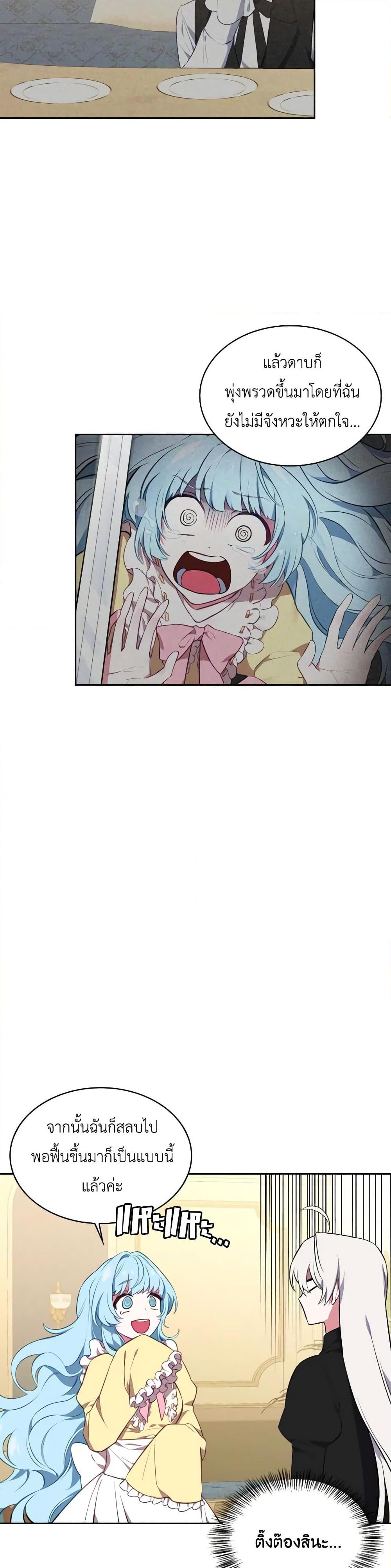 Manga-lc-com อ่านมังงะ อ่านการ์ตูน ออนไลน์ ฟรี Touch My Little Brother and You’re Dead ตอนที่ 1 2 3 4 5 6 7 8 9 10 11 12 13 14 ฟรี ไม่มีโฆษณา Manga-lc - อ่าน มังงะ อ่าน การ์ตูน ออนไลน์ อ่านมังงะ ฟรี