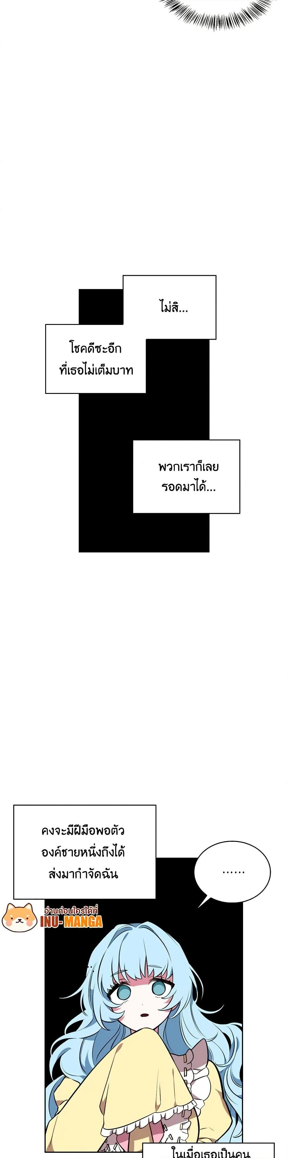 Manga-lc-com อ่านมังงะ อ่านการ์ตูน ออนไลน์ ฟรี Touch My Little Brother and You’re Dead ตอนที่ 1 2 3 4 5 6 7 8 9 10 11 12 13 14 ฟรี ไม่มีโฆษณา Manga-lc - อ่าน มังงะ อ่าน การ์ตูน ออนไลน์ อ่านมังงะ ฟรี