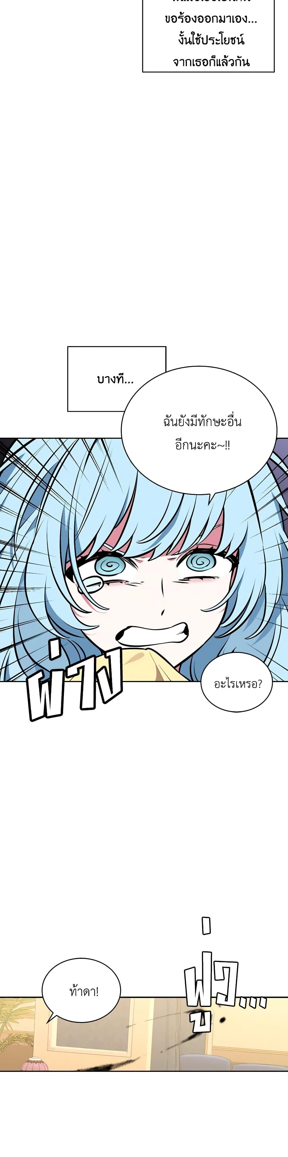 Manga-lc-com อ่านมังงะ อ่านการ์ตูน ออนไลน์ ฟรี Touch My Little Brother and You’re Dead ตอนที่ 1 2 3 4 5 6 7 8 9 10 11 12 13 14 ฟรี ไม่มีโฆษณา Manga-lc - อ่าน มังงะ อ่าน การ์ตูน ออนไลน์ อ่านมังงะ ฟรี