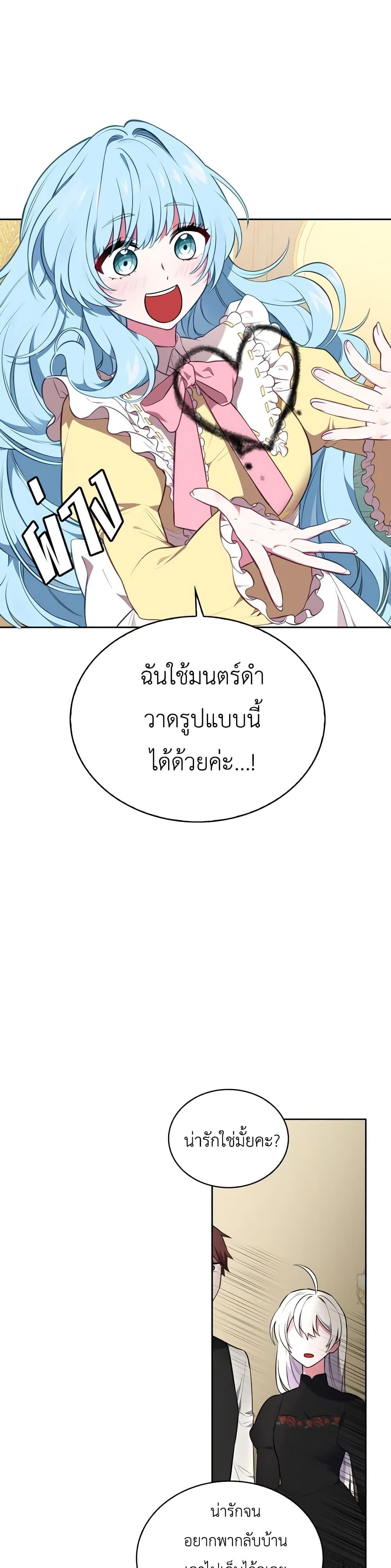 Manga-lc-com อ่านมังงะ อ่านการ์ตูน ออนไลน์ ฟรี Touch My Little Brother and You’re Dead ตอนที่ 1 2 3 4 5 6 7 8 9 10 11 12 13 14 ฟรี ไม่มีโฆษณา Manga-lc - อ่าน มังงะ อ่าน การ์ตูน ออนไลน์ อ่านมังงะ ฟรี