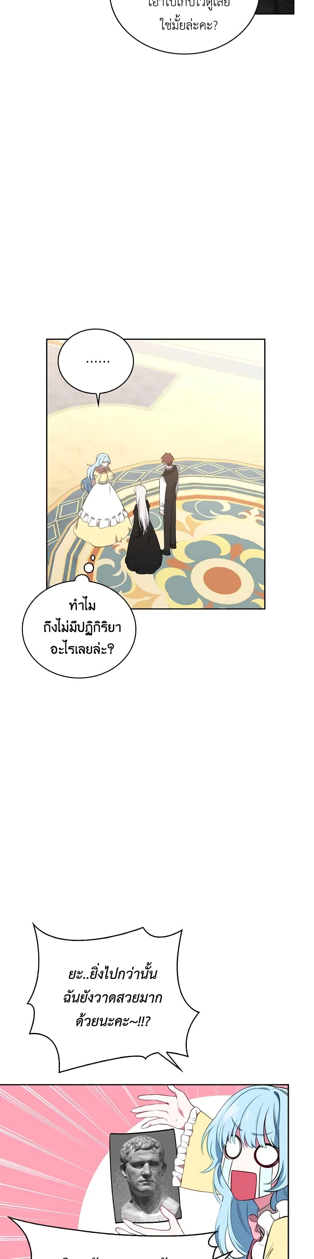 Manga-lc-com อ่านมังงะ อ่านการ์ตูน ออนไลน์ ฟรี Touch My Little Brother and You’re Dead ตอนที่ 1 2 3 4 5 6 7 8 9 10 11 12 13 14 ฟรี ไม่มีโฆษณา Manga-lc - อ่าน มังงะ อ่าน การ์ตูน ออนไลน์ อ่านมังงะ ฟรี