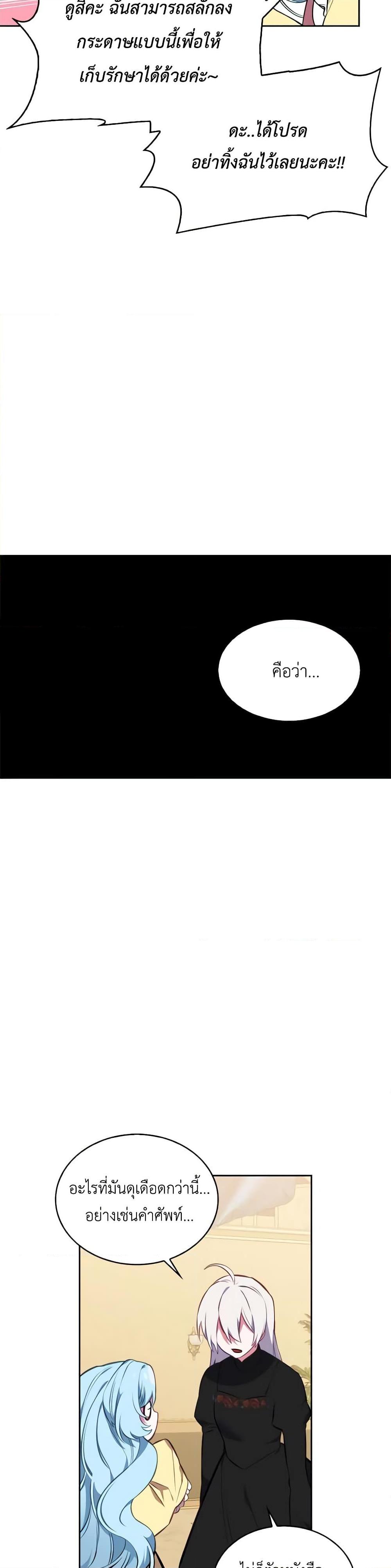 Manga-lc-com อ่านมังงะ อ่านการ์ตูน ออนไลน์ ฟรี Touch My Little Brother and You’re Dead ตอนที่ 1 2 3 4 5 6 7 8 9 10 11 12 13 14 ฟรี ไม่มีโฆษณา Manga-lc - อ่าน มังงะ อ่าน การ์ตูน ออนไลน์ อ่านมังงะ ฟรี