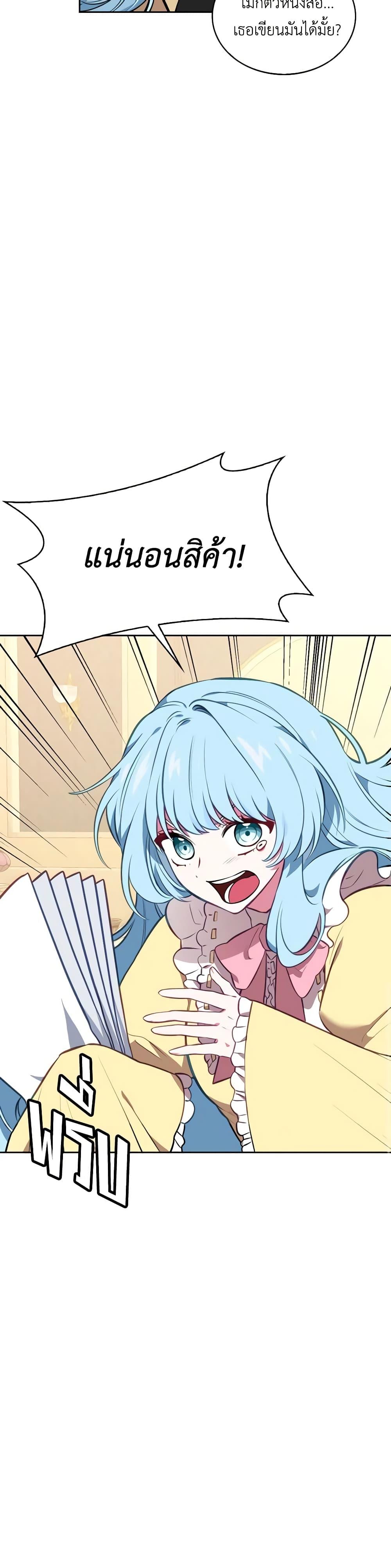 Manga-lc-com อ่านมังงะ อ่านการ์ตูน ออนไลน์ ฟรี Touch My Little Brother and You’re Dead ตอนที่ 1 2 3 4 5 6 7 8 9 10 11 12 13 14 ฟรี ไม่มีโฆษณา Manga-lc - อ่าน มังงะ อ่าน การ์ตูน ออนไลน์ อ่านมังงะ ฟรี