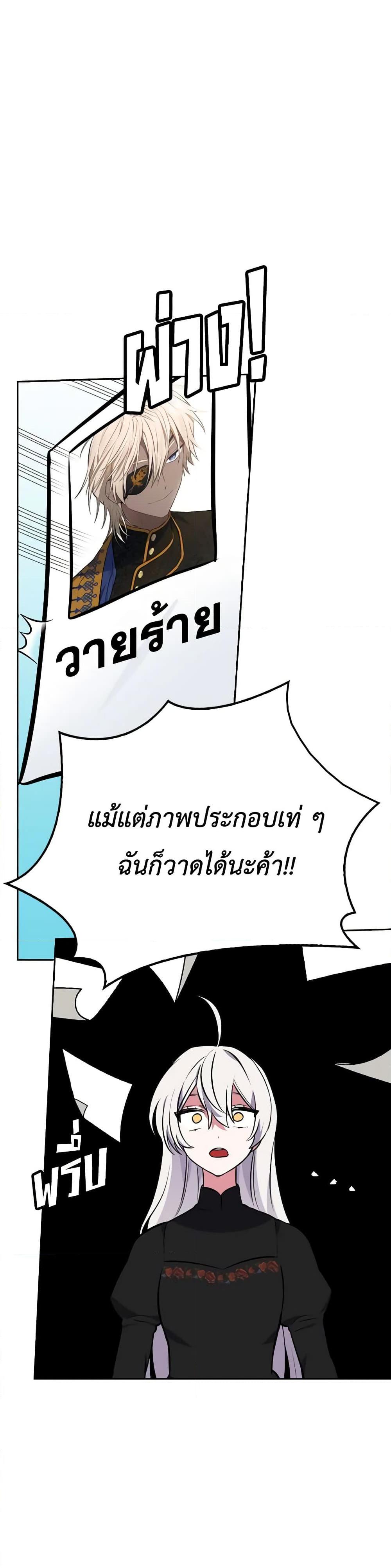 Manga-lc-com อ่านมังงะ อ่านการ์ตูน ออนไลน์ ฟรี Touch My Little Brother and You’re Dead ตอนที่ 1 2 3 4 5 6 7 8 9 10 11 12 13 14 ฟรี ไม่มีโฆษณา Manga-lc - อ่าน มังงะ อ่าน การ์ตูน ออนไลน์ อ่านมังงะ ฟรี