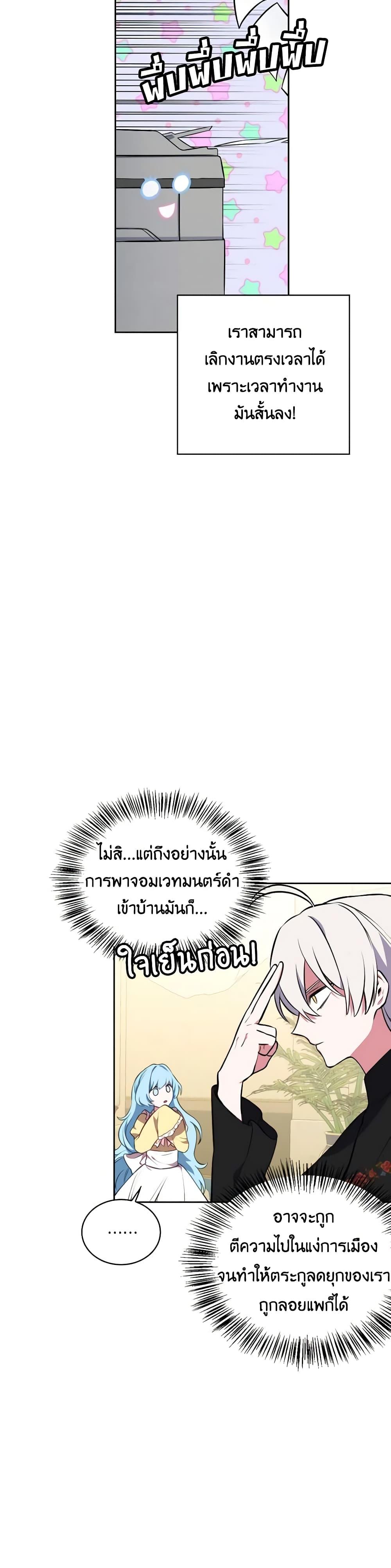Manga-lc-com อ่านมังงะ อ่านการ์ตูน ออนไลน์ ฟรี Touch My Little Brother and You’re Dead ตอนที่ 1 2 3 4 5 6 7 8 9 10 11 12 13 14 ฟรี ไม่มีโฆษณา Manga-lc - อ่าน มังงะ อ่าน การ์ตูน ออนไลน์ อ่านมังงะ ฟรี