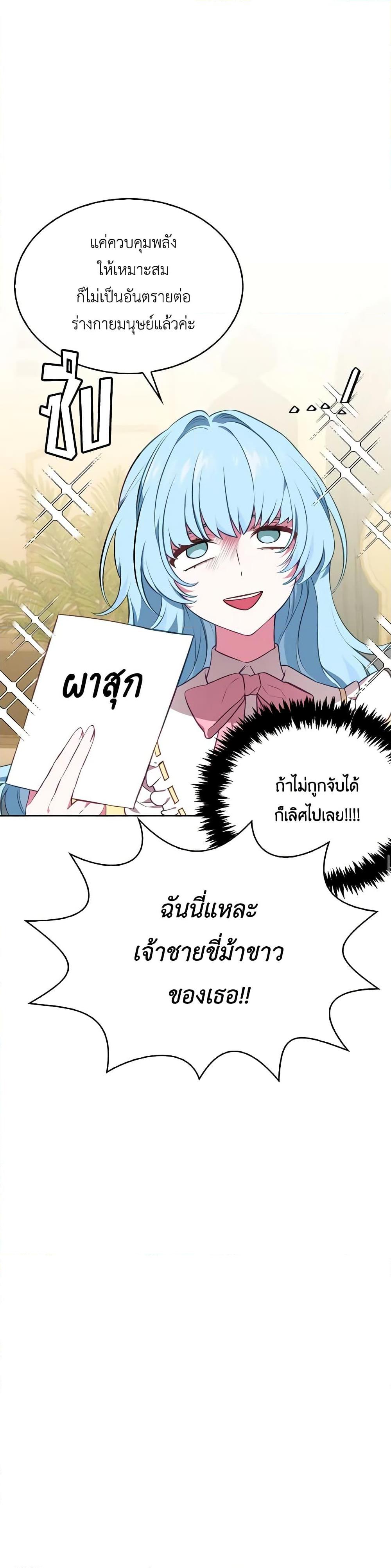 Manga-lc-com อ่านมังงะ อ่านการ์ตูน ออนไลน์ ฟรี Touch My Little Brother and You’re Dead ตอนที่ 1 2 3 4 5 6 7 8 9 10 11 12 13 14 ฟรี ไม่มีโฆษณา Manga-lc - อ่าน มังงะ อ่าน การ์ตูน ออนไลน์ อ่านมังงะ ฟรี