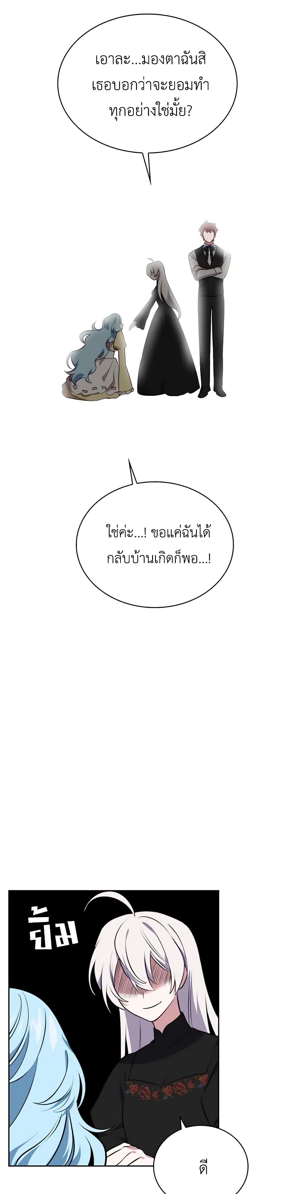 Manga-lc-com อ่านมังงะ อ่านการ์ตูน ออนไลน์ ฟรี Touch My Little Brother and You’re Dead ตอนที่ 1 2 3 4 5 6 7 8 9 10 11 12 13 14 ฟรี ไม่มีโฆษณา Manga-lc - อ่าน มังงะ อ่าน การ์ตูน ออนไลน์ อ่านมังงะ ฟรี