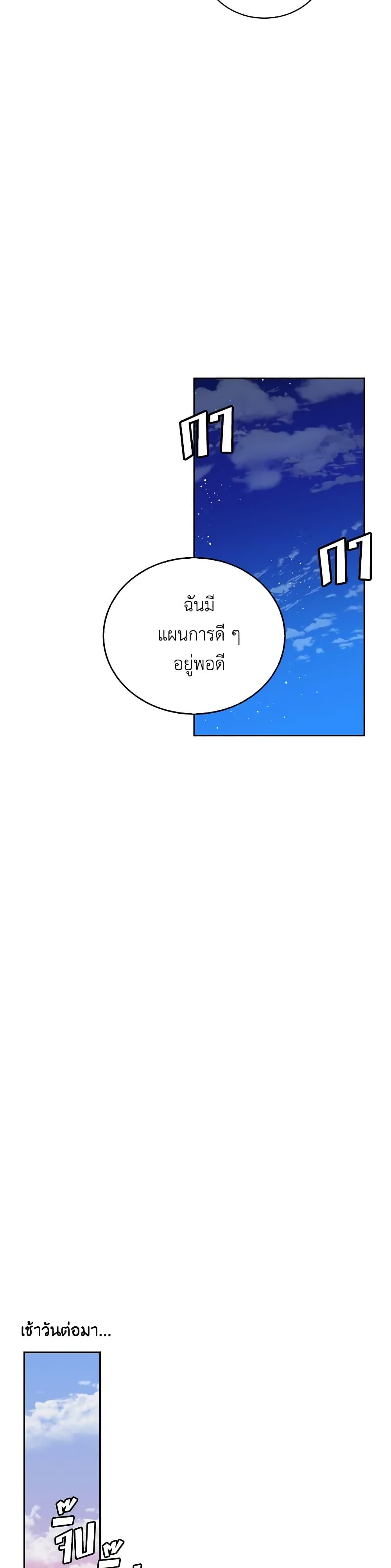 Manga-lc-com อ่านมังงะ อ่านการ์ตูน ออนไลน์ ฟรี Touch My Little Brother and You’re Dead ตอนที่ 1 2 3 4 5 6 7 8 9 10 11 12 13 14 ฟรี ไม่มีโฆษณา Manga-lc - อ่าน มังงะ อ่าน การ์ตูน ออนไลน์ อ่านมังงะ ฟรี